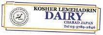 kosherjapan.JPG
